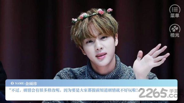 成为防弹的编剧破解版下载