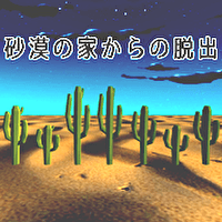 密室逃脱沙漠最新版