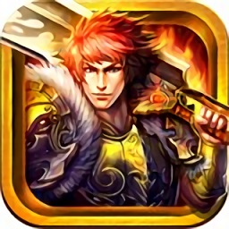 烈焰枭龙抖音版