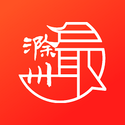 最滁州app