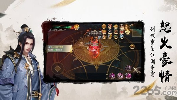 混元仙尊手游下载