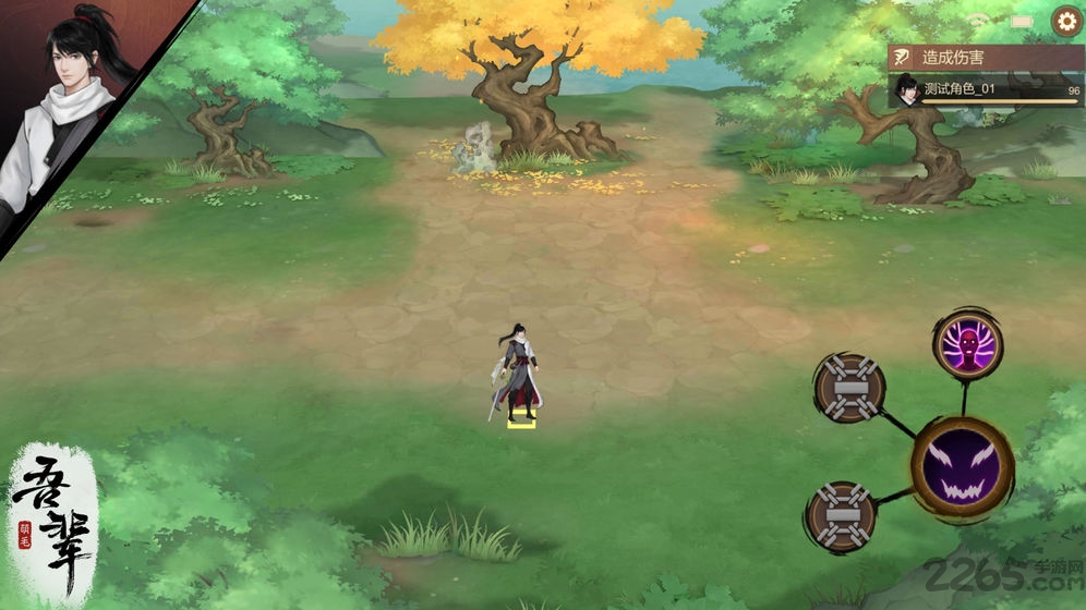 吾辈最新版下载