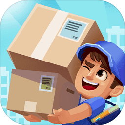 开心收快递最新版