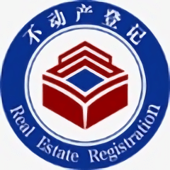 梧州市不动产登记中心app