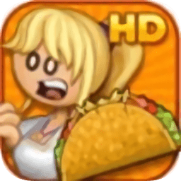 老爹墨西哥卷饼店hd最新版