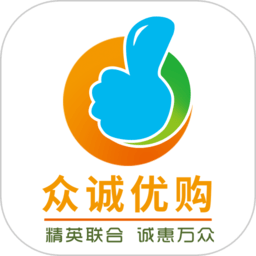 众诚优购客户端