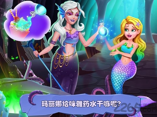 美小鱼的秘密38手游