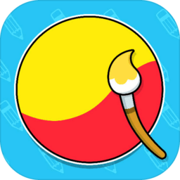 涂色大师最新版