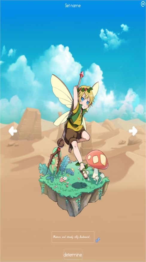 神奇精灵超进化最新版下载