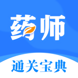 执业药师金题库最新版