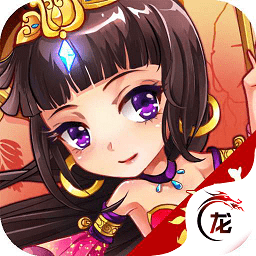 果盘三国很忙手游