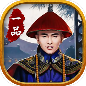 生存大师3d小游戏