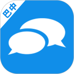 巴中生活软件