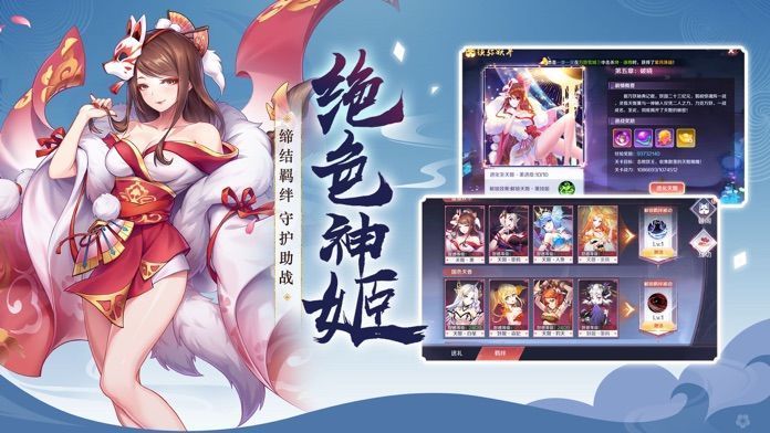 极道天姬领红包版下载