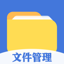 文件管理格式工厂手机版