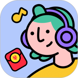 猜歌红包极速版手机版