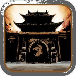 土城争霸战神传手游