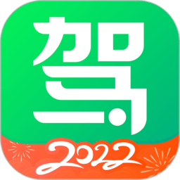 驾校一点通摩托车科目一模拟考试app
