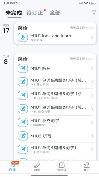 来了100手机版 来了100app下载安装最新版