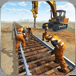 铁路施工模拟器卡车驾驶游戏
