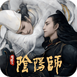 阴阳师晴雅集手游官方版