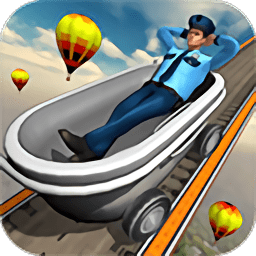 过山车大冒险游戏