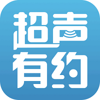 超声有约软件