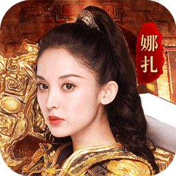 原始传说高爆版