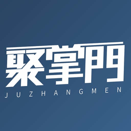 聚掌门app