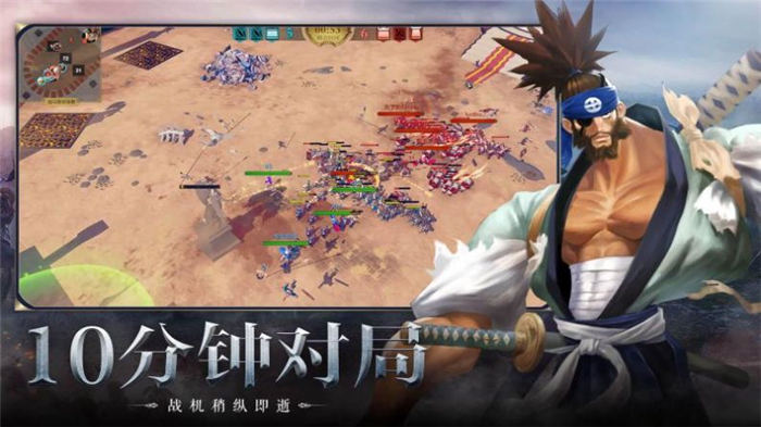 w3军团手游下载