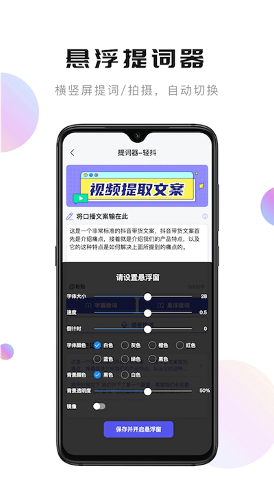 轻抖iPhone版 轻抖app苹果版下载
