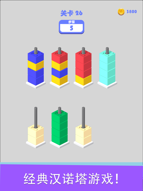 把我分在一块儿官方版下载