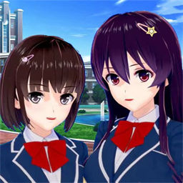 樱花校园追女神游戏