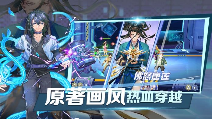 斗罗主宰唐门传说手游