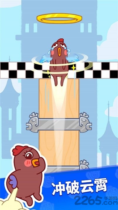 飞天小幺鸡游戏下载