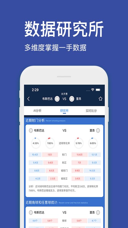 探鱼魔方官方版 探鱼魔方app下载