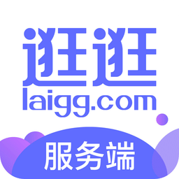逛逛服务端app