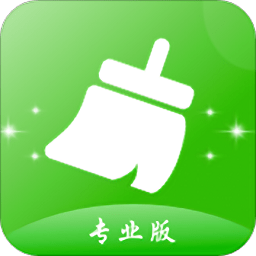 手机垃圾清理极速版软件