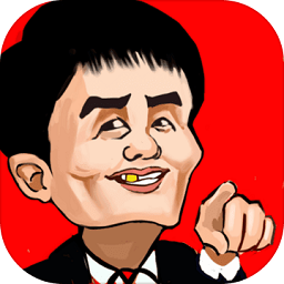 乌龙大首富测试版