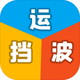 集气放波游戏