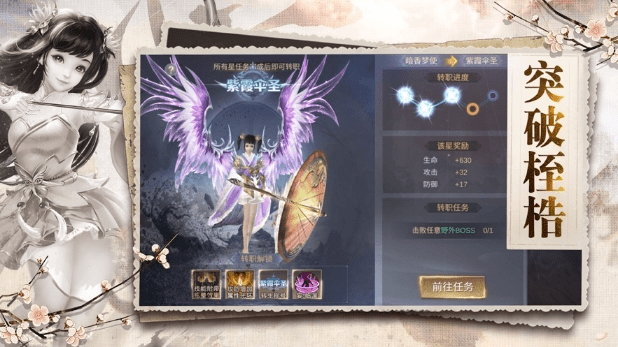 剑佑九州手游下载