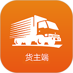 车真多货主app