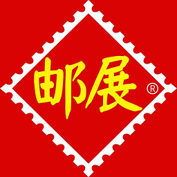 掌上邮集官方版