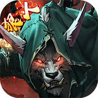 狼火传说满v变态版