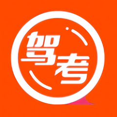 星宇驾考系统