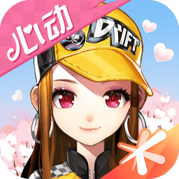 qq飞车比赛服手游官方版(暂未上线)