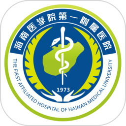 海医一附院挂号软件