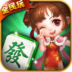 开心大玩家之义乌版