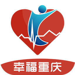 幸福重庆客户端