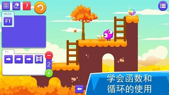 编码冒险最新版下载